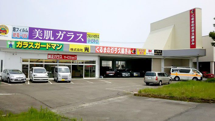 仙台店